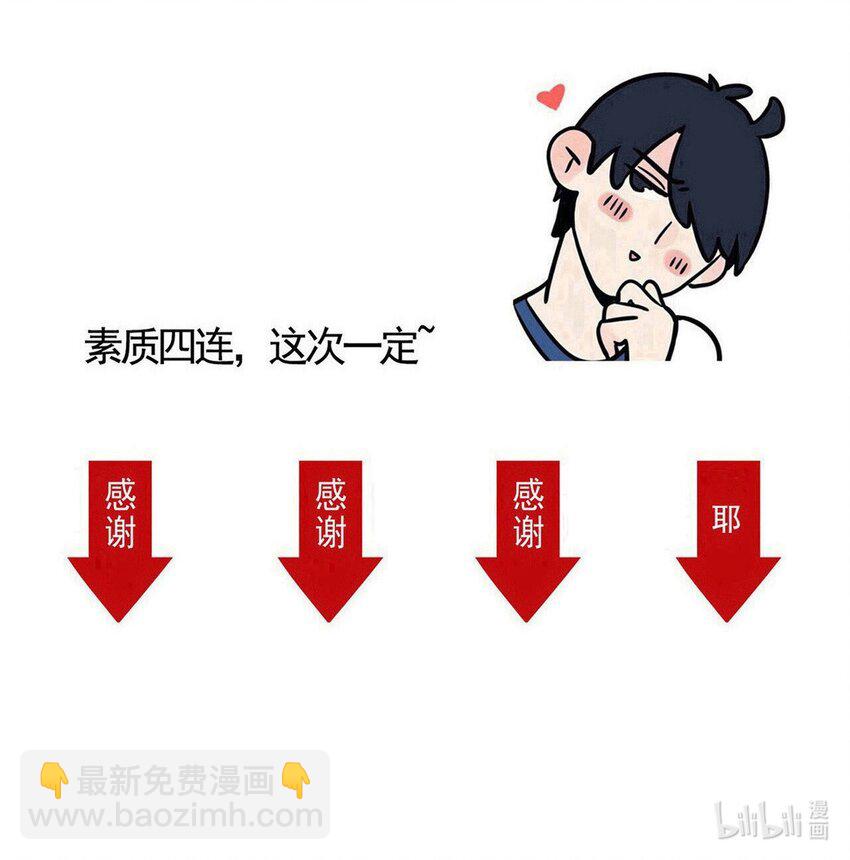 337 337-第338话