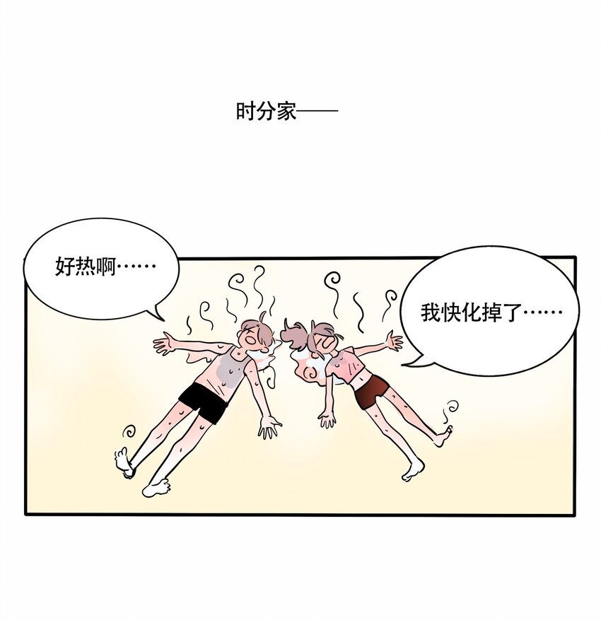 339 339-第340话