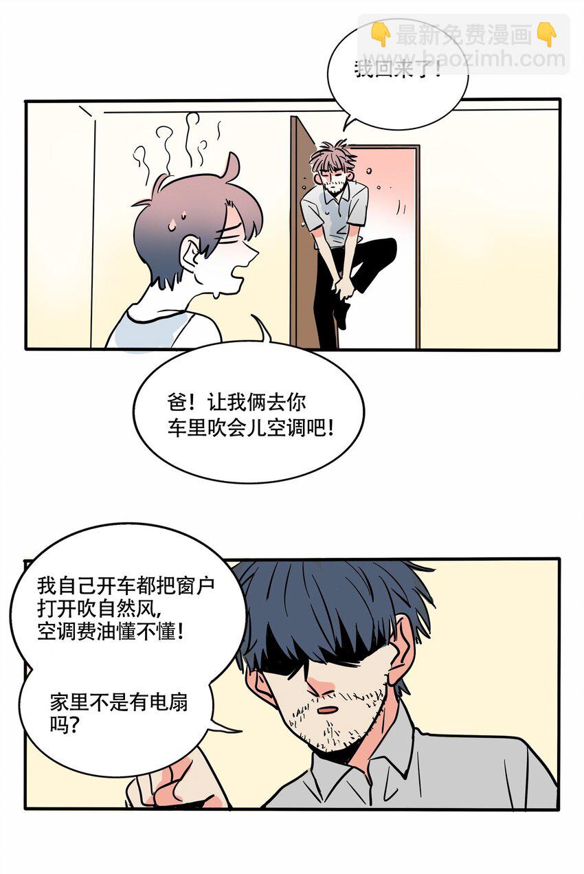 339 339-第340话