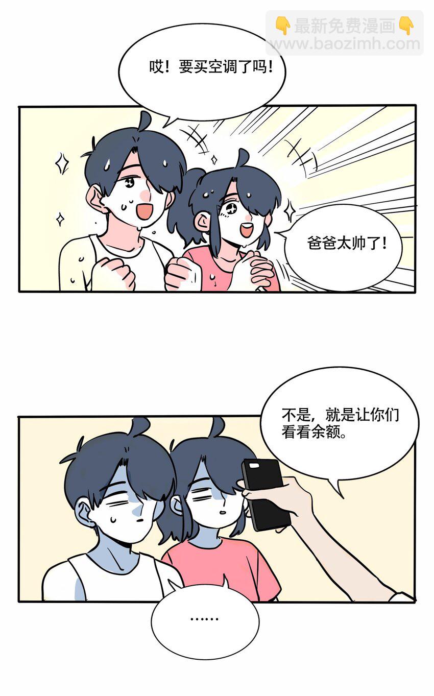 339 339-第340话