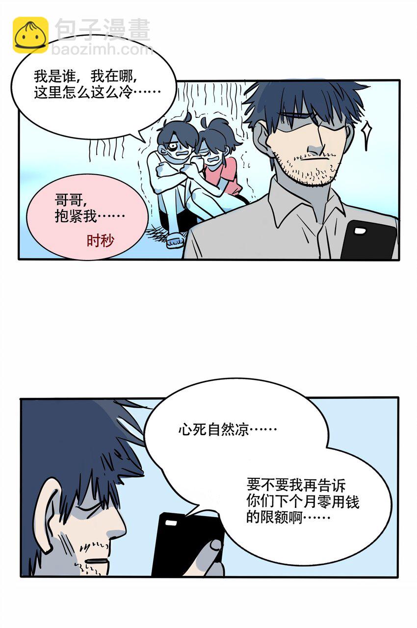 339 339-第340话