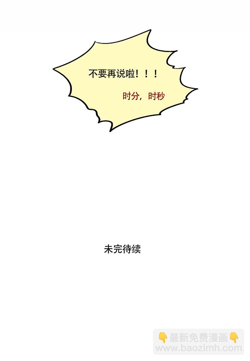 339 339-第340话