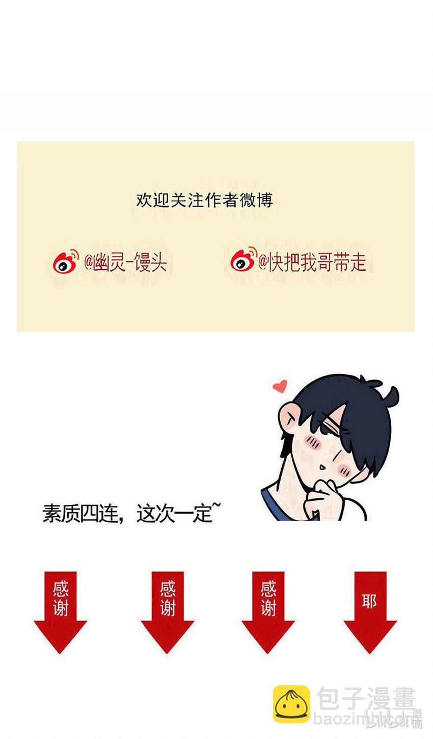 339 339-第340话