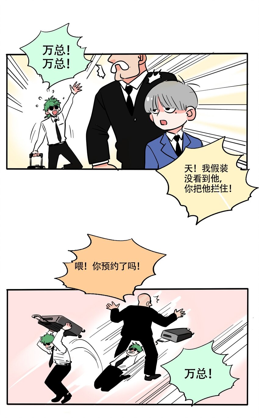 341 341-第342话