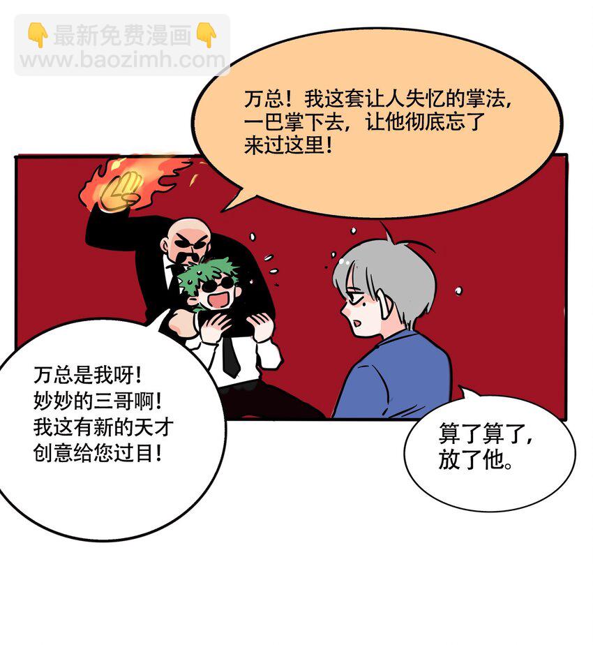 341 341-第342话