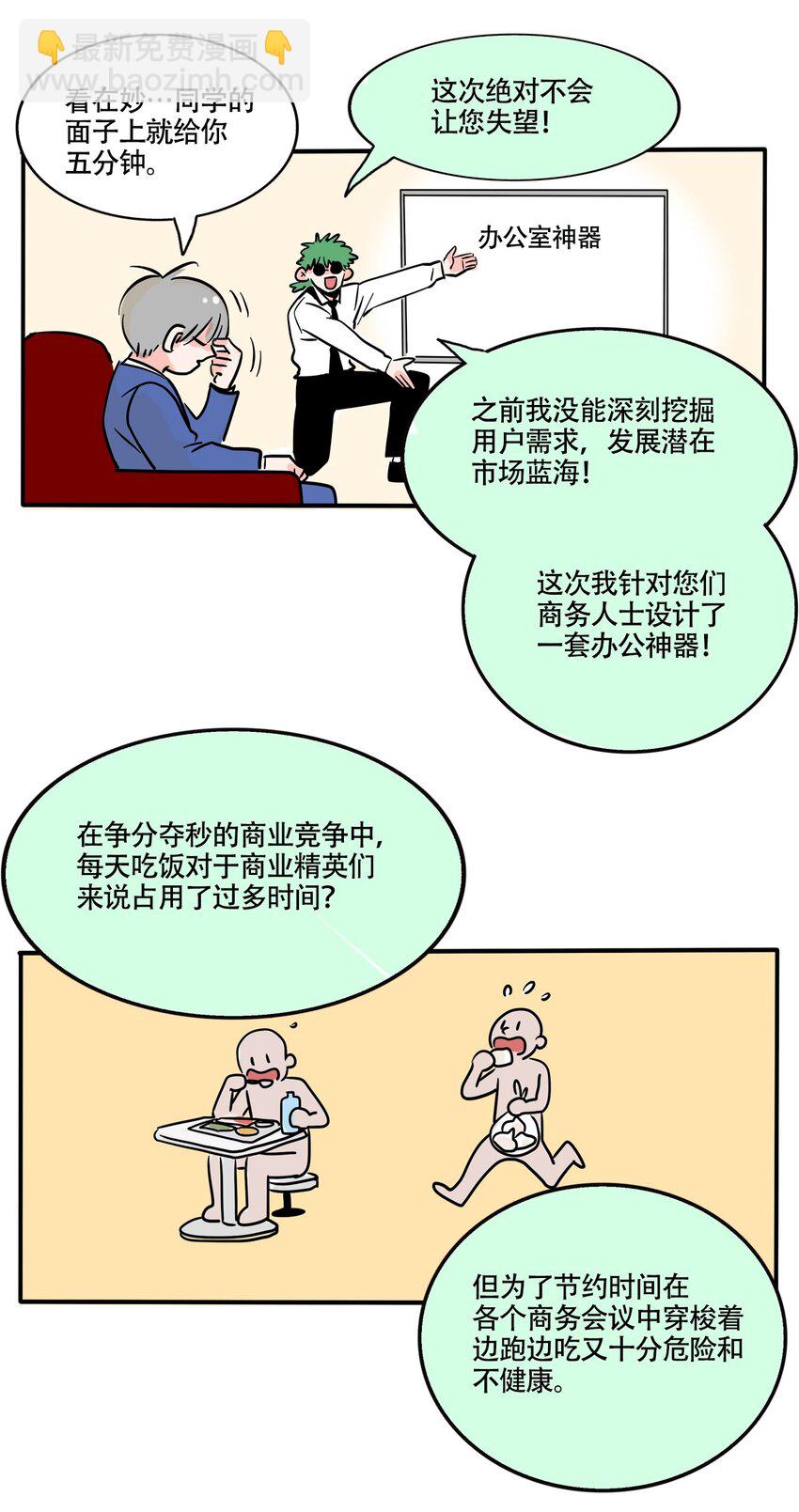 341 341-第342话