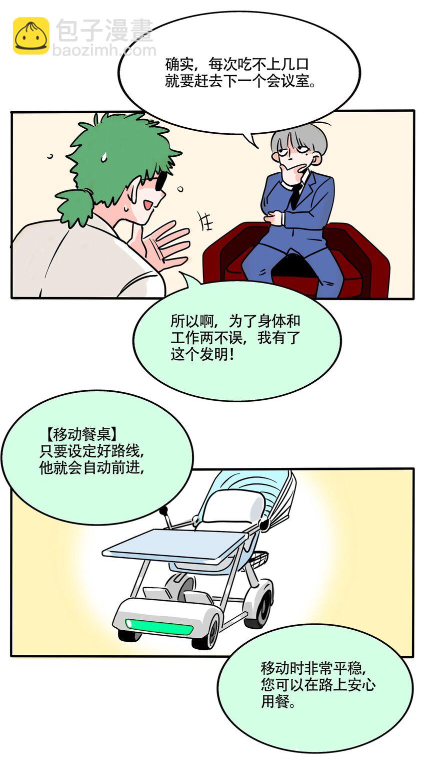 341 341-第342话