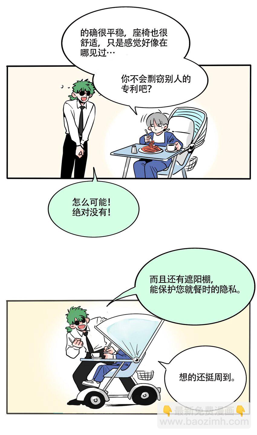 341 341-第342话