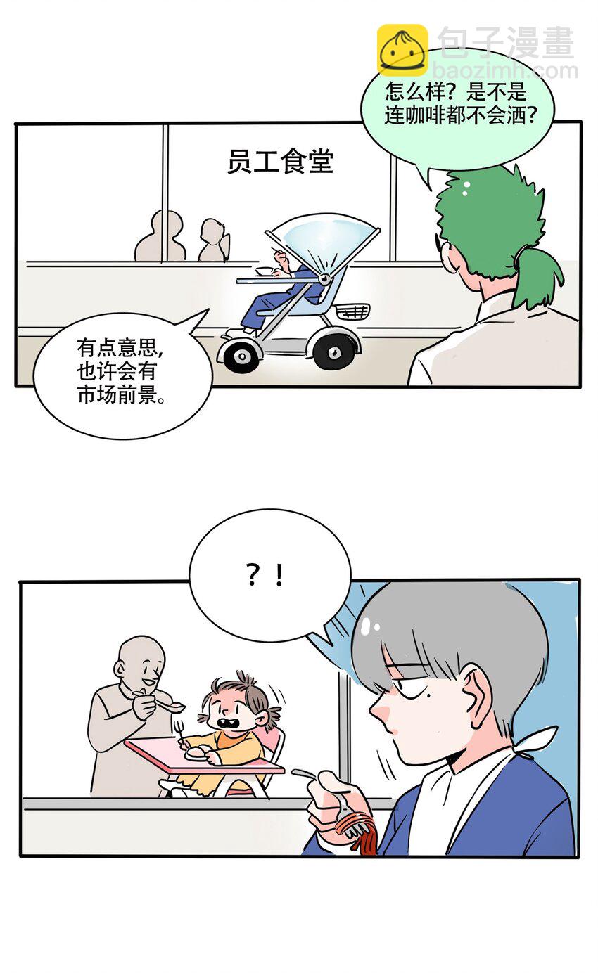 341 341-第342话
