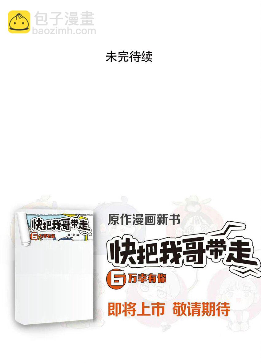 341 341-第342话