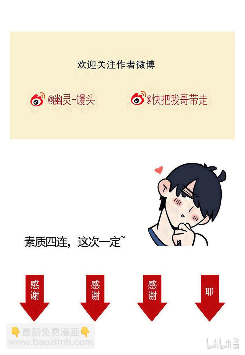 341 341-第342话