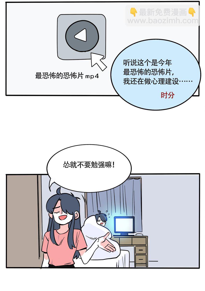 343 343-第344话