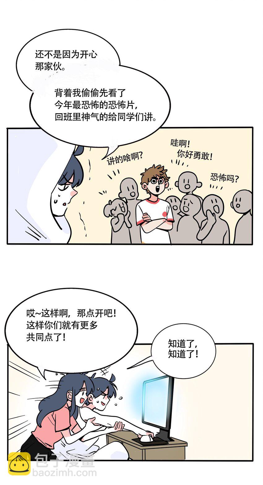 343 343-第344话