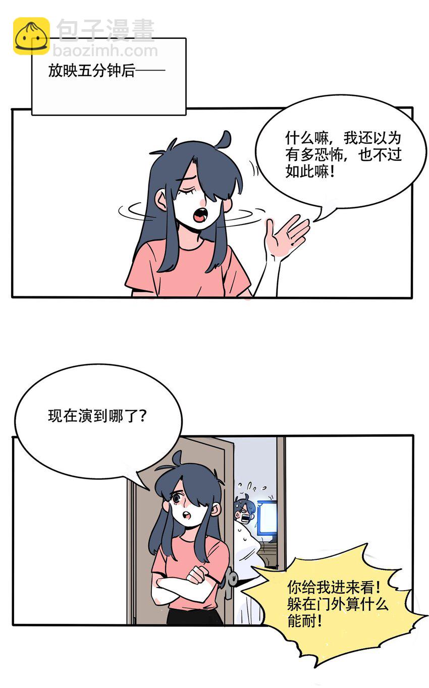 343 343-第344话