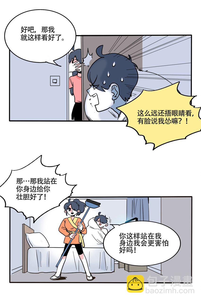 343 343-第344话