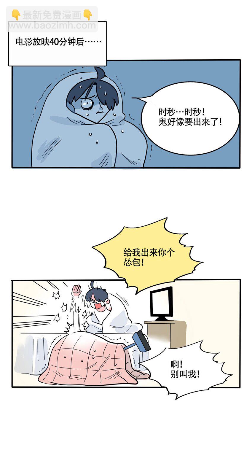 343 343-第344话