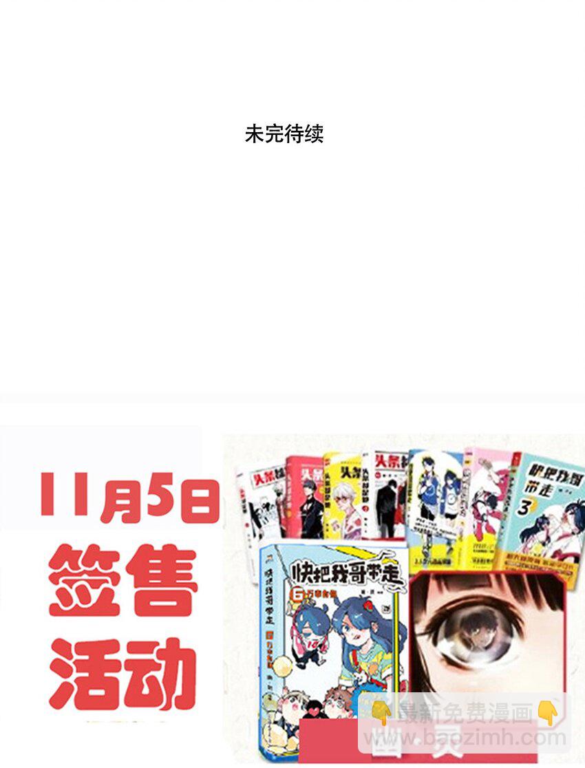 343 343-第344话