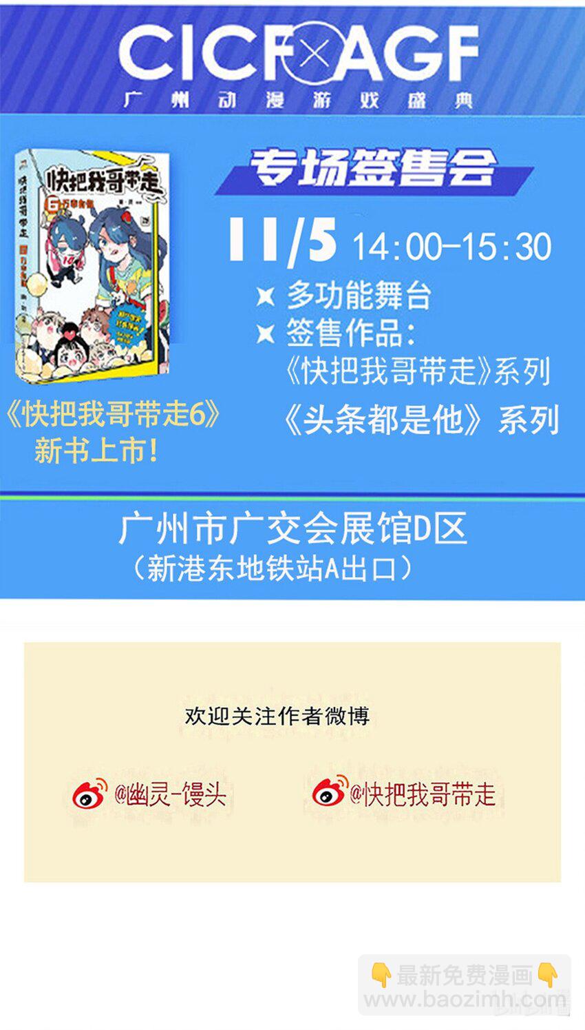 343 343-第344话