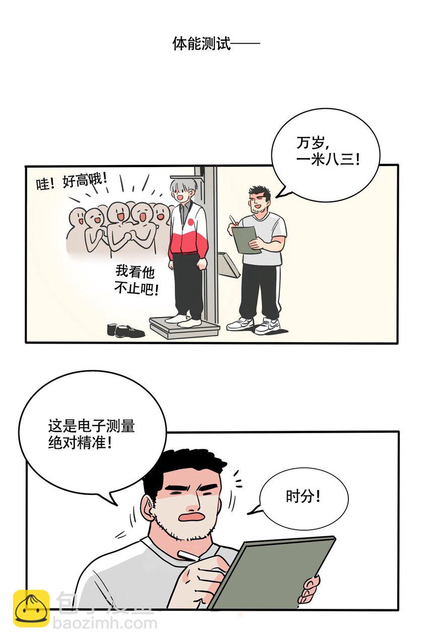 345 345-第346话