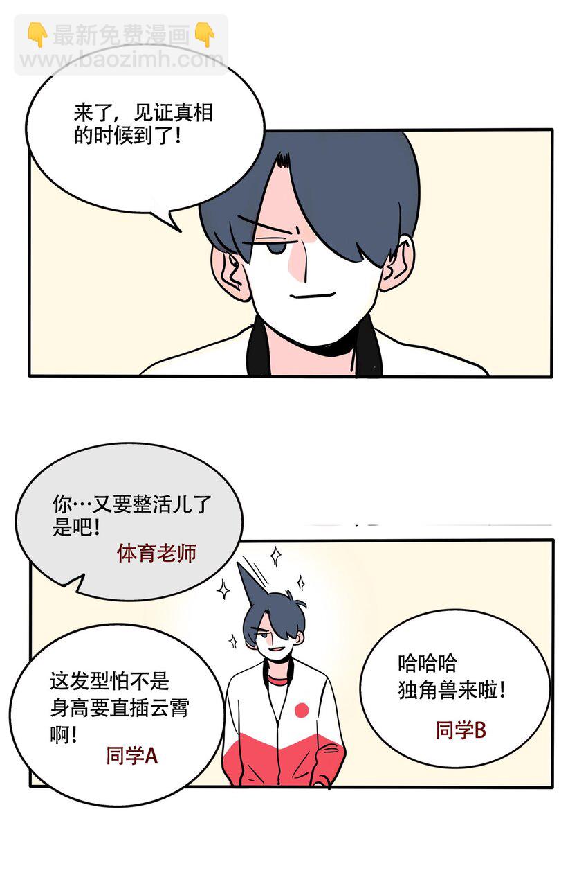 345 345-第346话