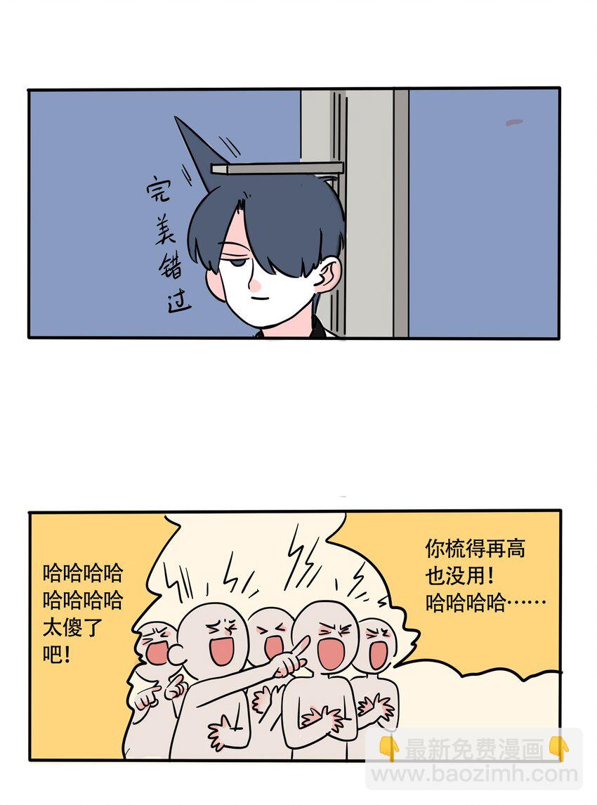 345 345-第346话