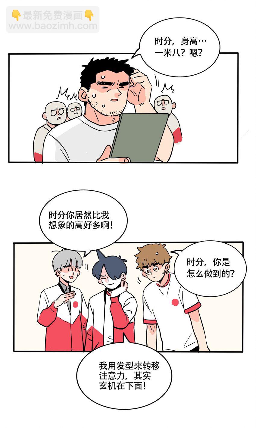 345 345-第346话