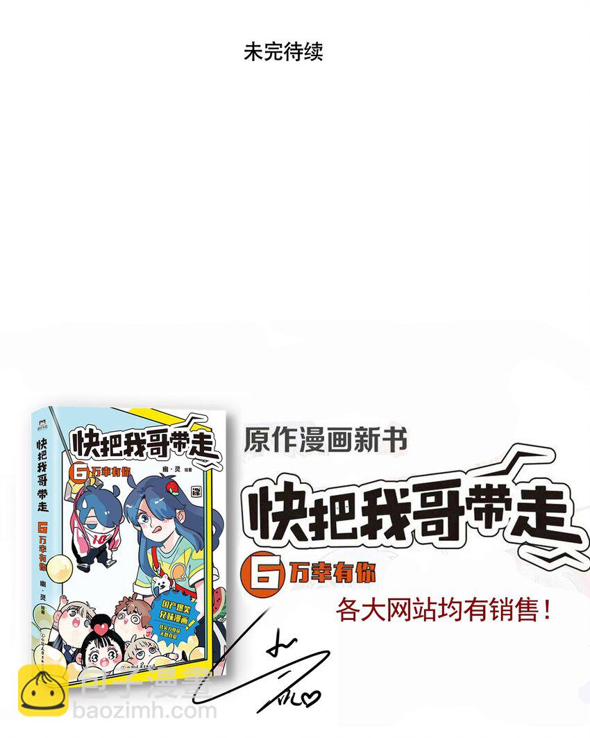 345 345-第346话