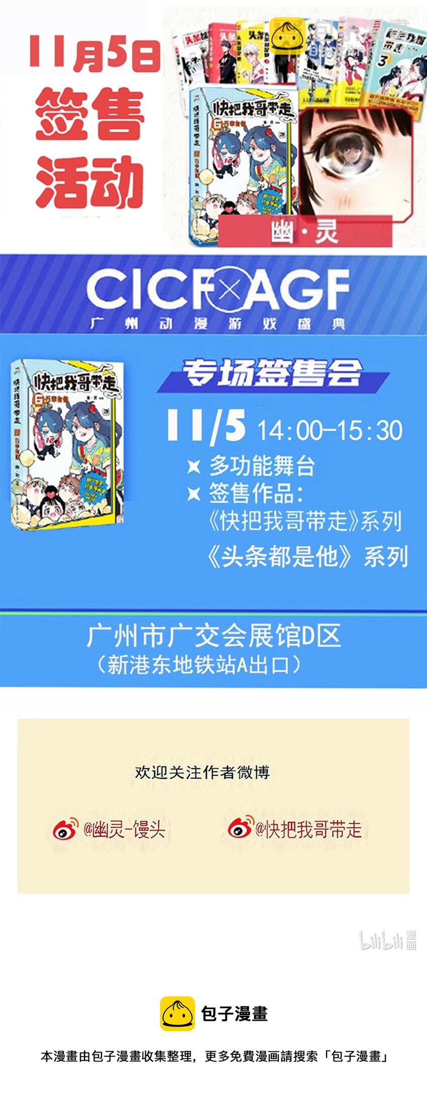 345 345-第346话