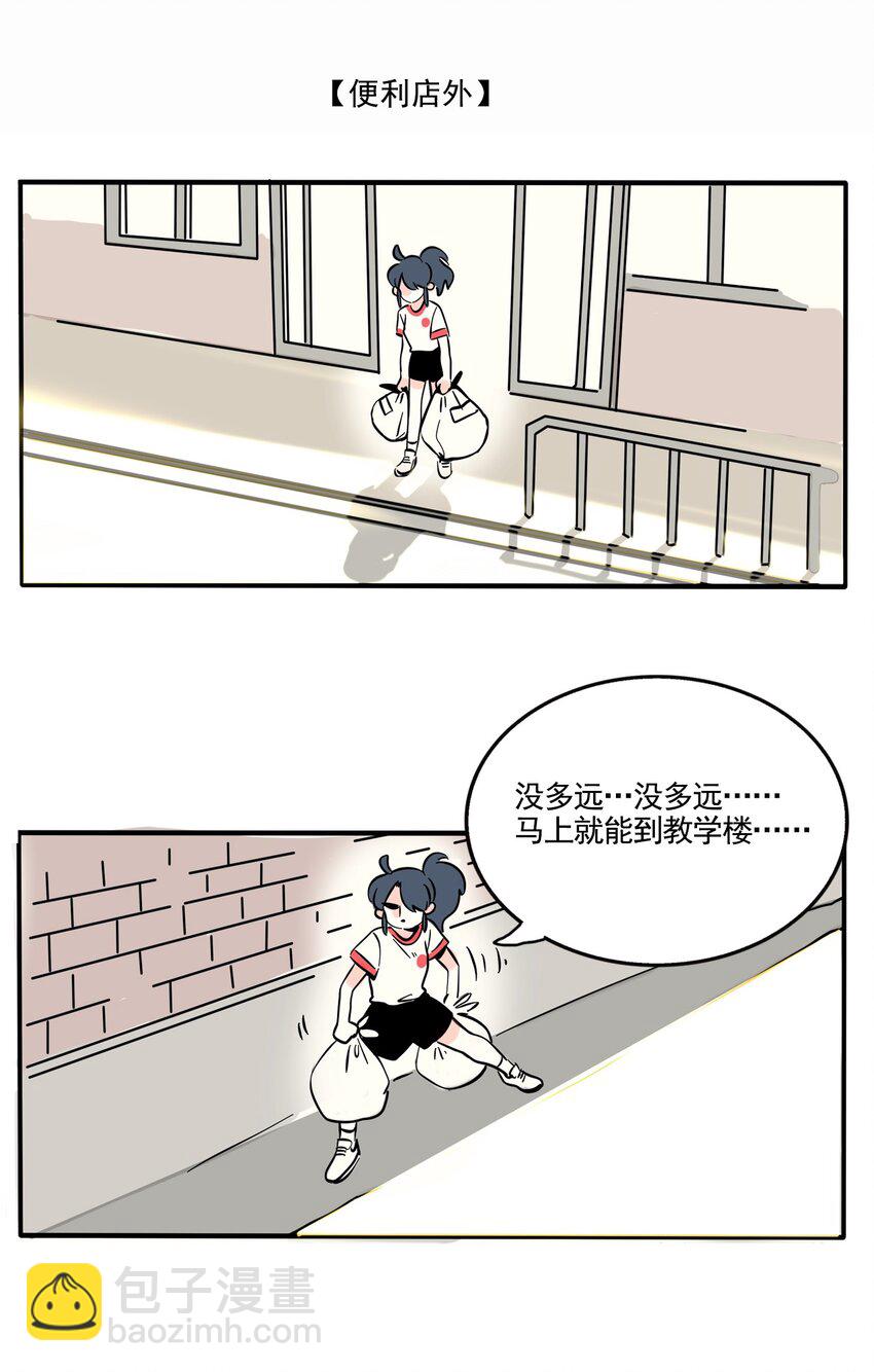 347 347-第348话