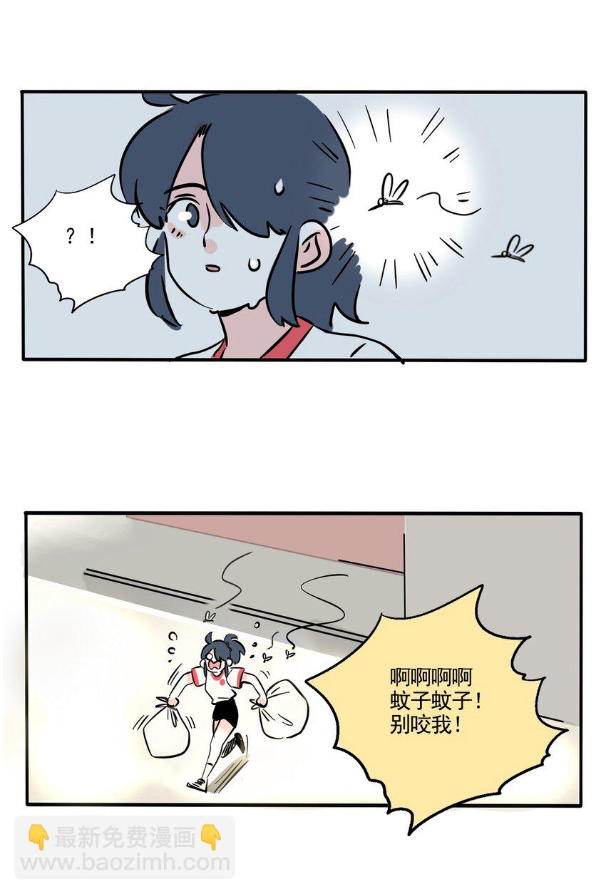 347 347-第348话
