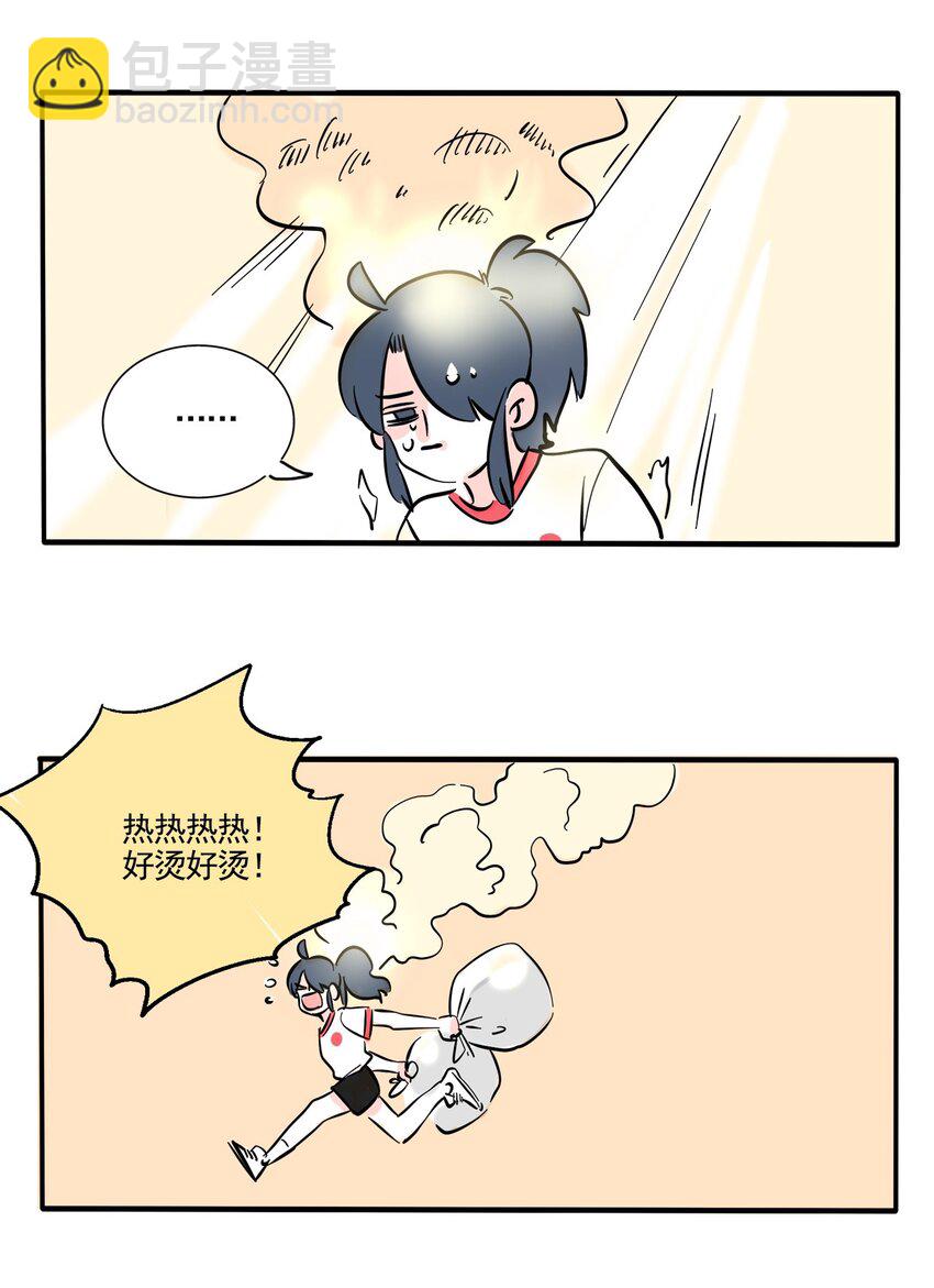 347 347-第348话