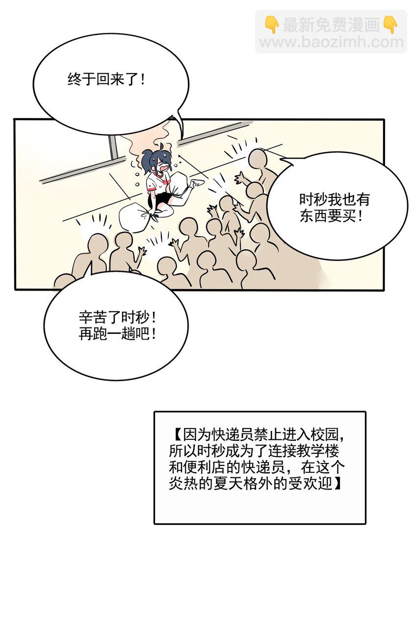 347 347-第348话