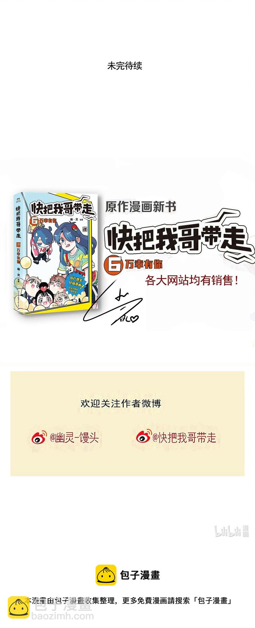 347 347-第348话