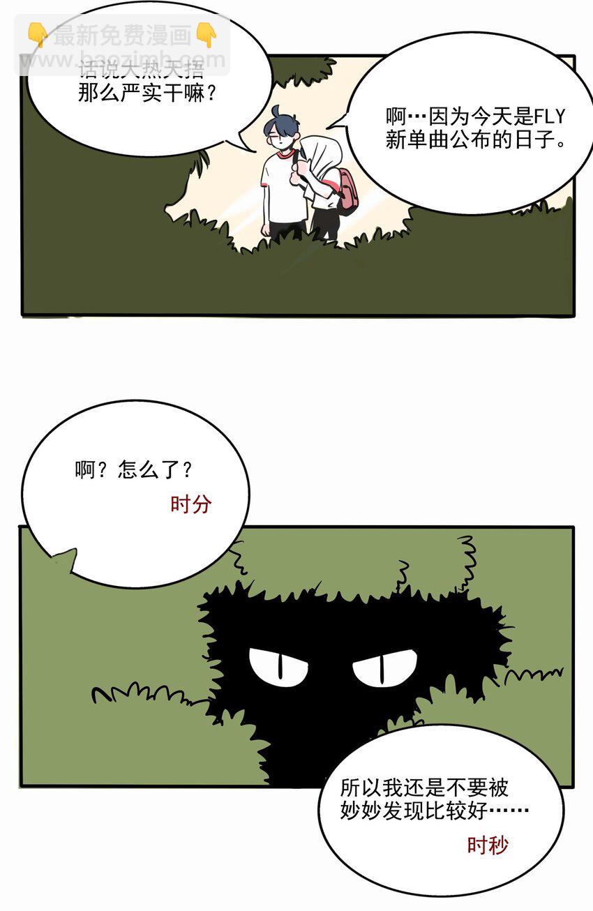 347 347-第348话