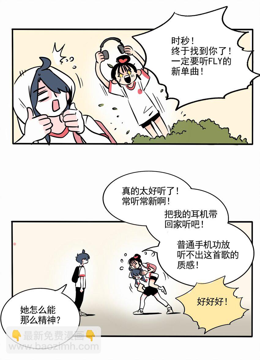 347 347-第348话