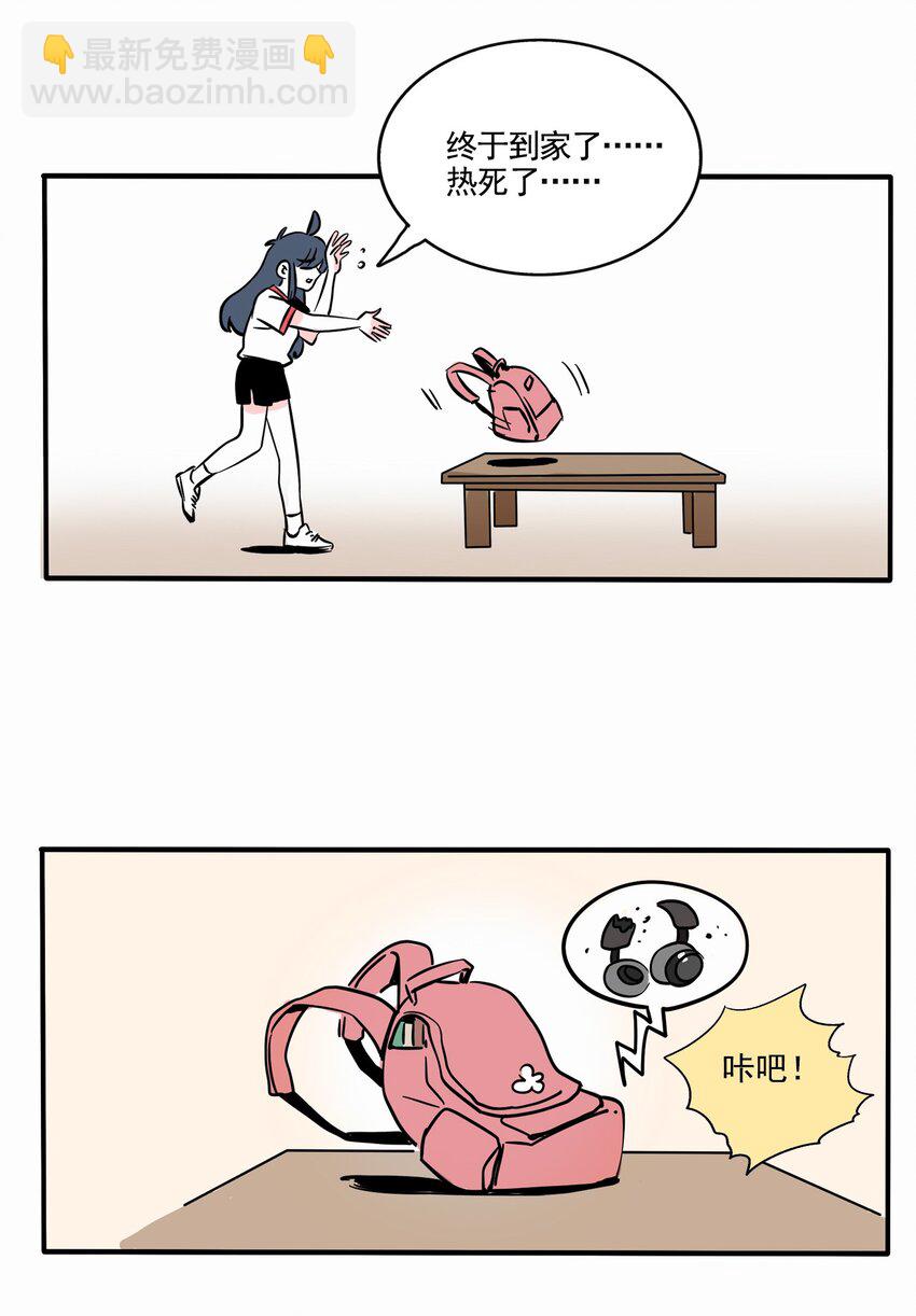 347 347-第348话
