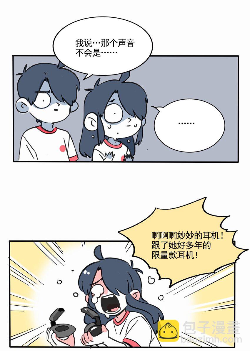 347 347-第348话
