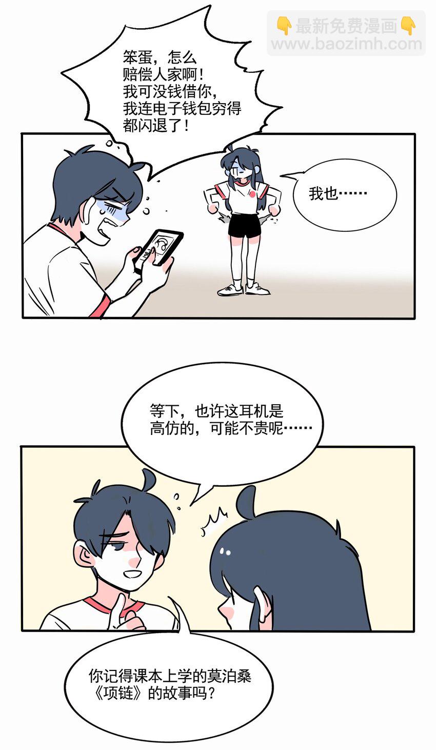 347 347-第348话