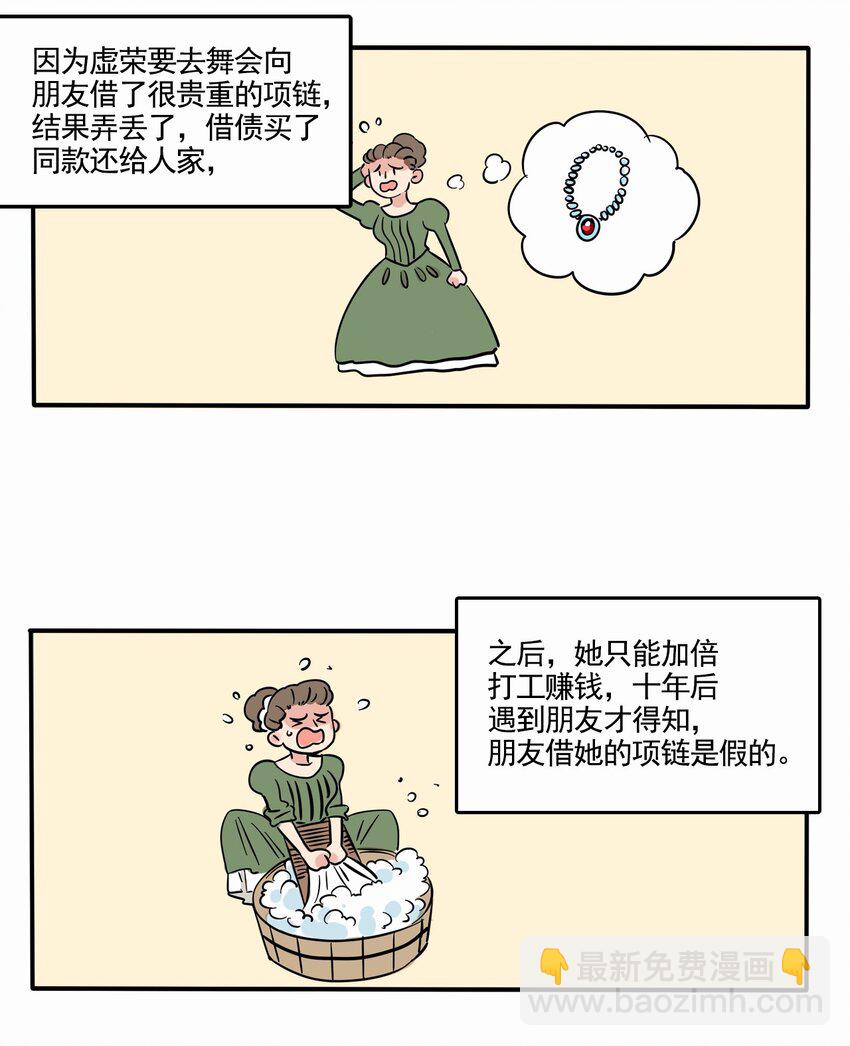 347 347-第348话