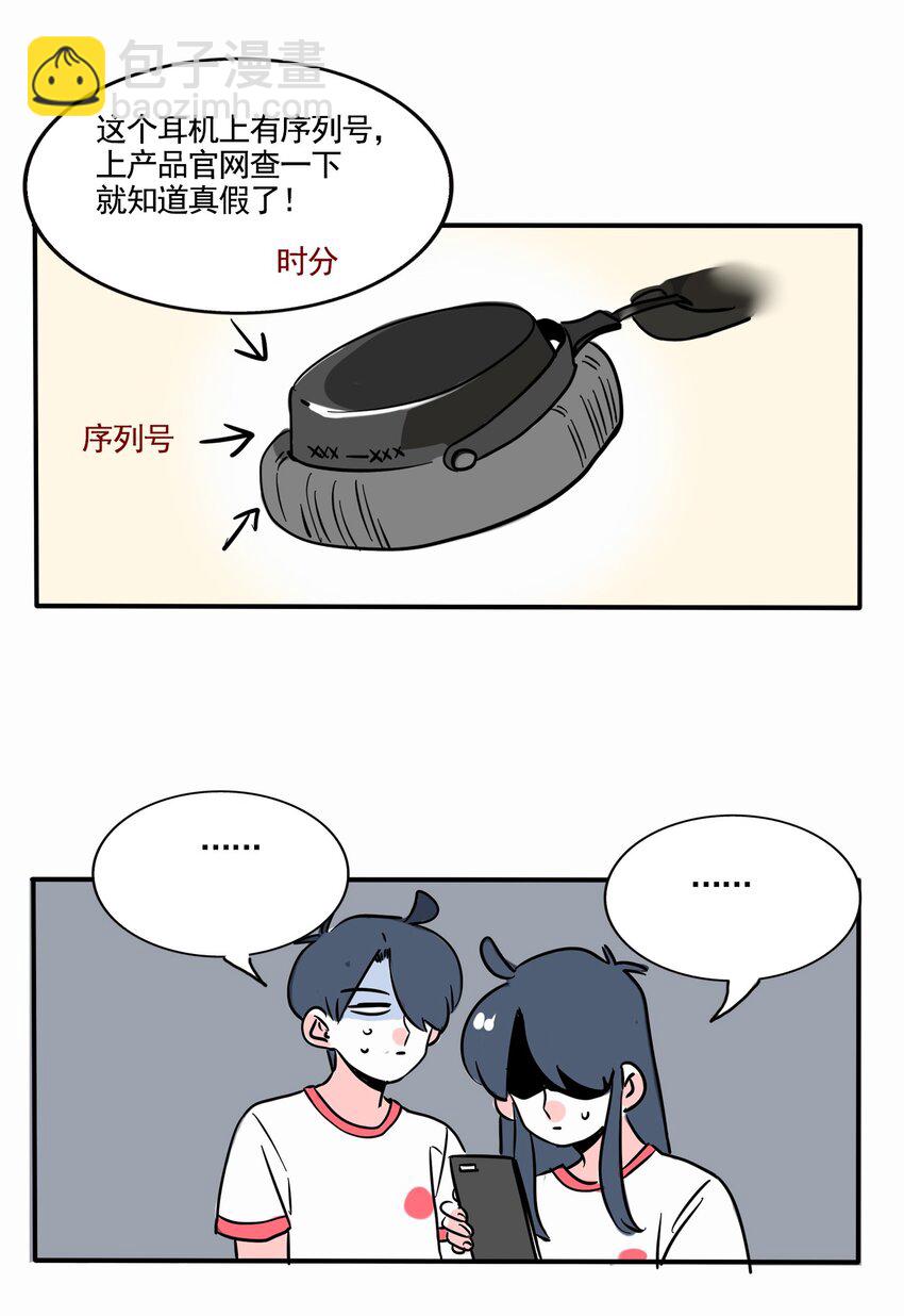 347 347-第348话