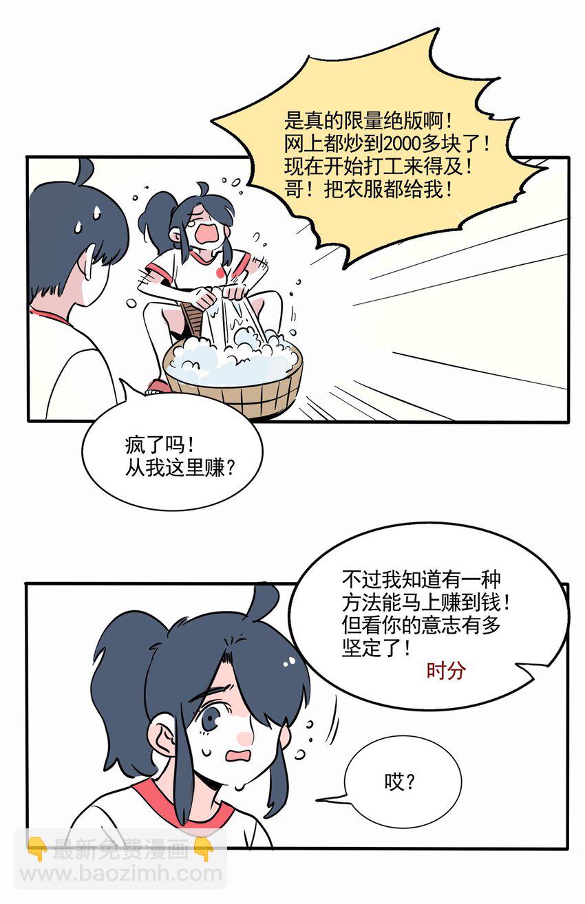 347 347-第348话
