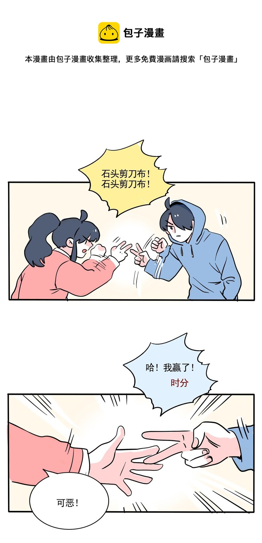 349 349-第350话