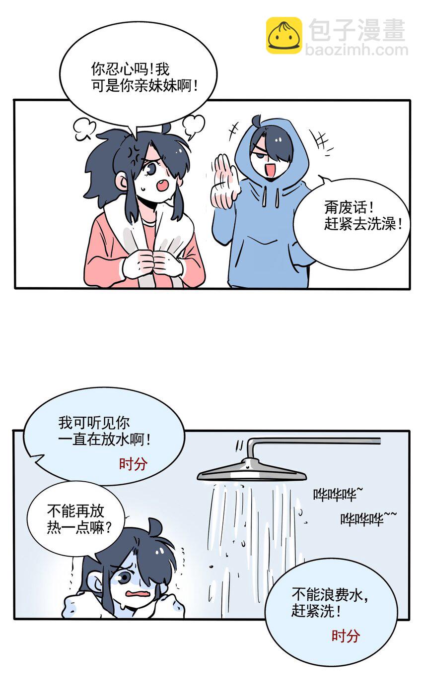 349 349-第350话