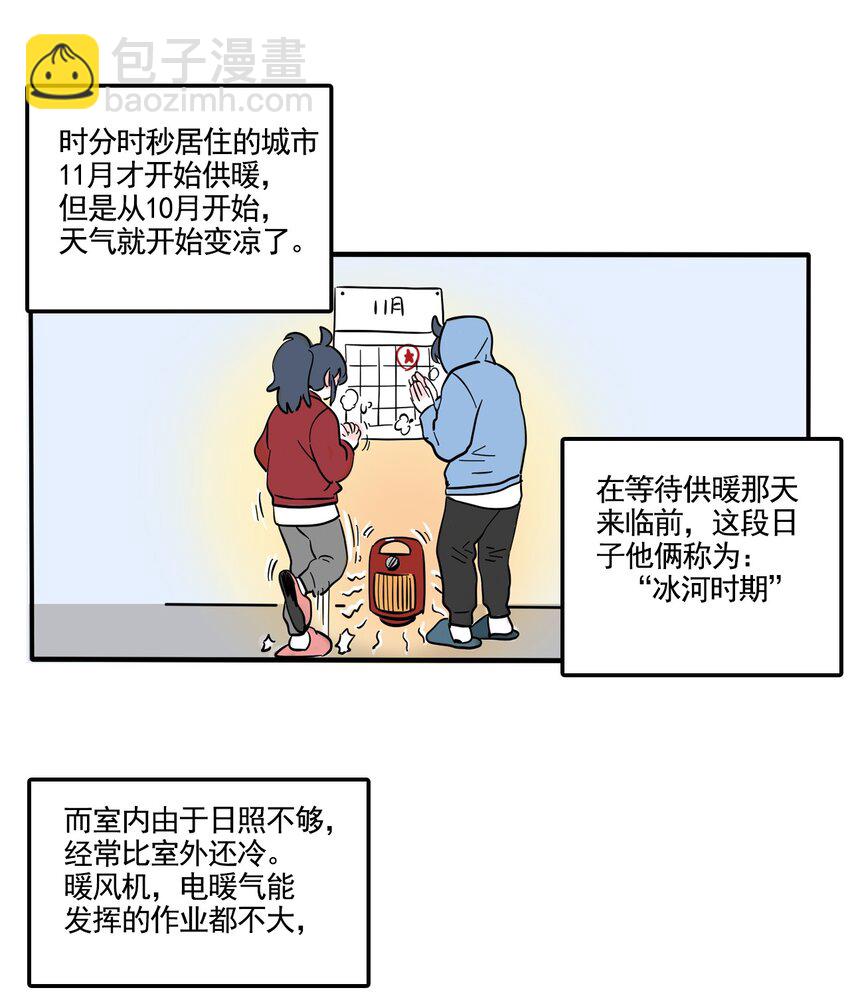 349 349-第350话