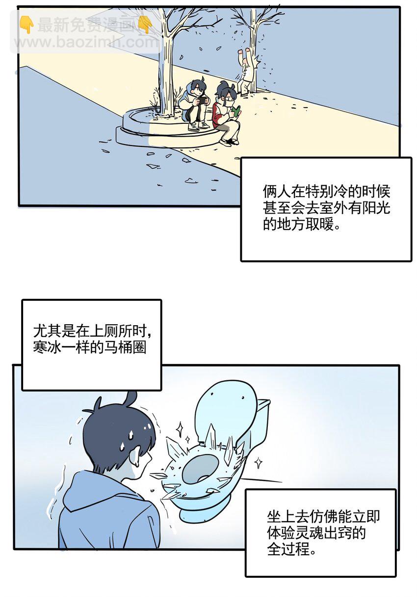 349 349-第350话