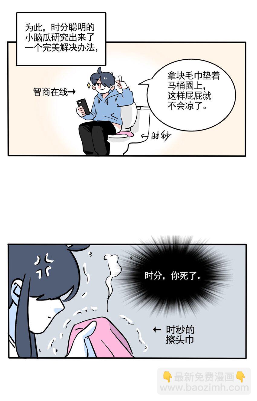 349 349-第350话