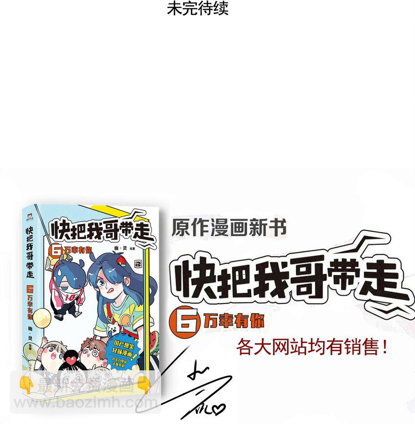 349 349-第350话