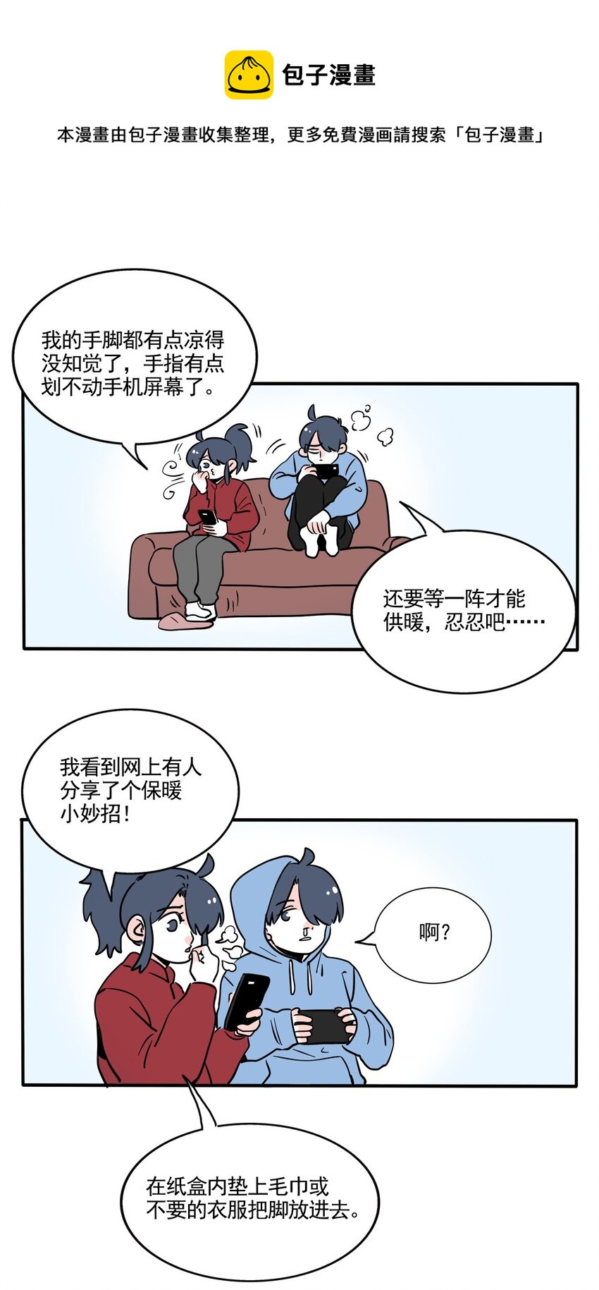 351 351-第352话
