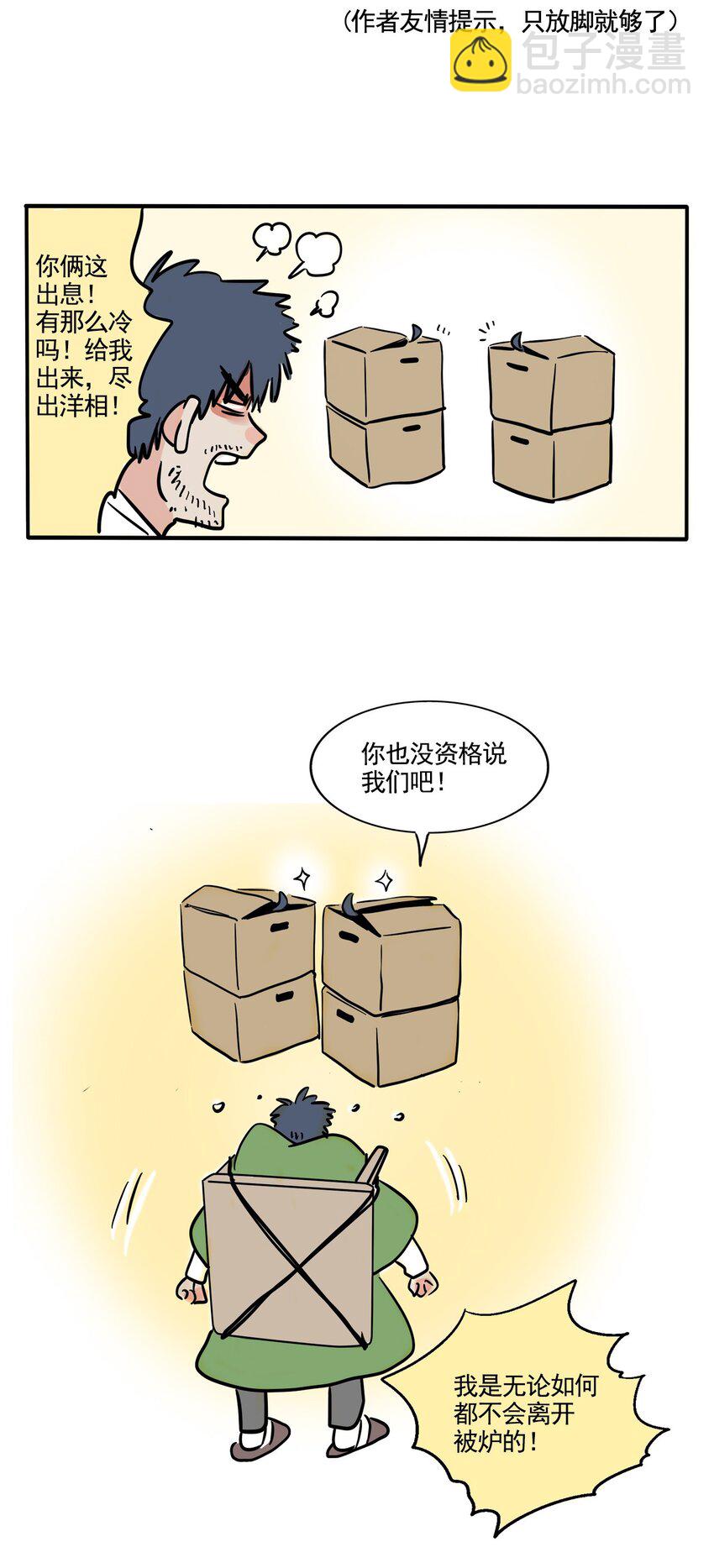 351 351-第352话