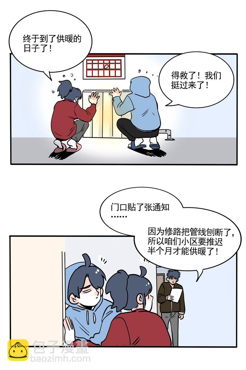 351 351-第352话
